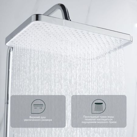 Душевая стойка Splenka S30.24 настенная цвет хром