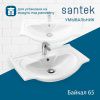 Раковина из сантехнического фарфора Santek Байкал WH109651 70х50 накладная цвет белый