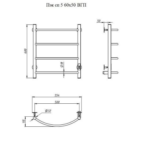 Полотенцесушитель электрический Тругор Пэк сп Пэксп5/6050графитВГП 55х60 серый - фото 2