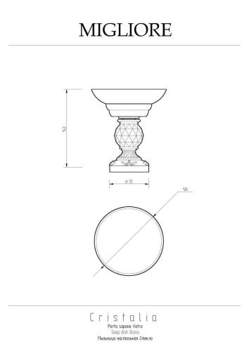Мыльница Migliore Cristalia 16823 - фото 2