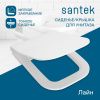 Крышка сиденье для унитаза Santek Лайн 1WH501575