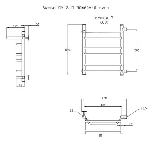 Полотенцесушитель водяной Тругор Браво Браво3/ПМ506040Пправ 45х60 хром - фото 2