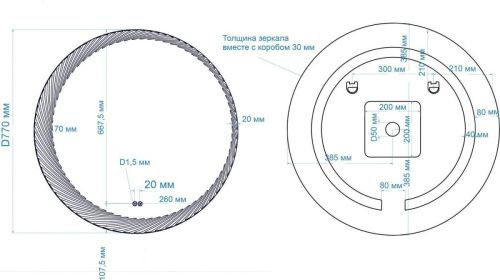 Зеркало с подсветкой и антизапотевателем Art&Max SCULPTURE AM-Scu-D770-DS-F-H 80х80 подвесное - фото 4