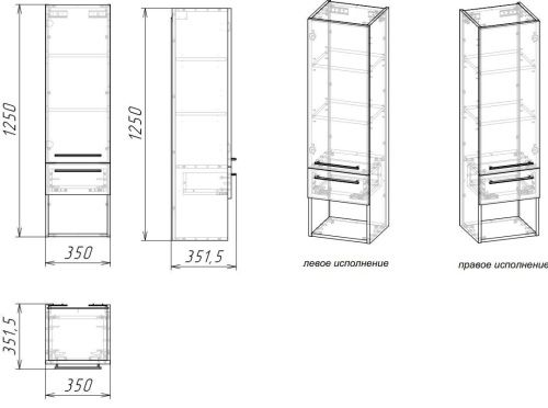 Шкаф-пенал Stella Polar Ундина SP-00001100 40х130 подвесной цвет белый/коричневый - фото 2