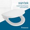 Крышка сиденье для унитаза Santek Римини 1WH106924