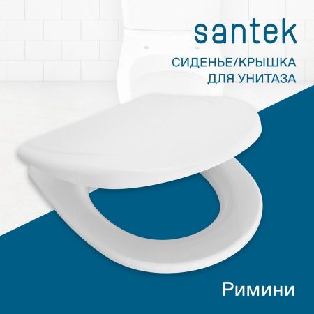 Крышка сиденье для унитаза Santek Римини 1WH106924