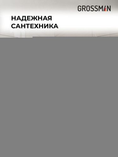 Инсталляция + кнопка смыва + унитаз Grossman Style 97.4477BMS.05.10M - фото 5