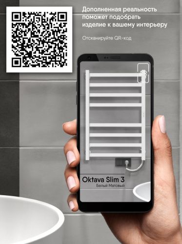 Полотенцесушитель электрический Indigo Oktava Slim 3 LСLOKS3E80-50MGRt 55х80 серый - фото 5