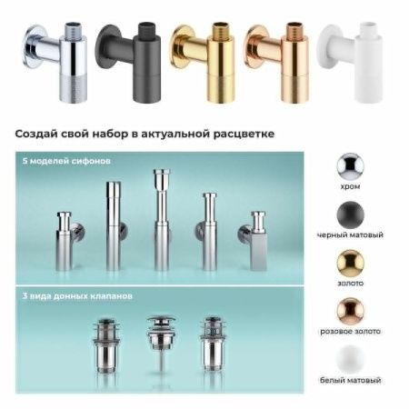 Угловой запорный вентиль Wellsee Drainage System 182146001