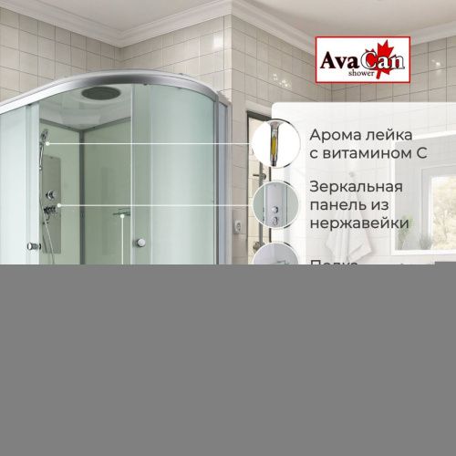 Душевая кабина AvaCan D D3012L 120х80 асимметричная с крышей ориентация левая - фото 2