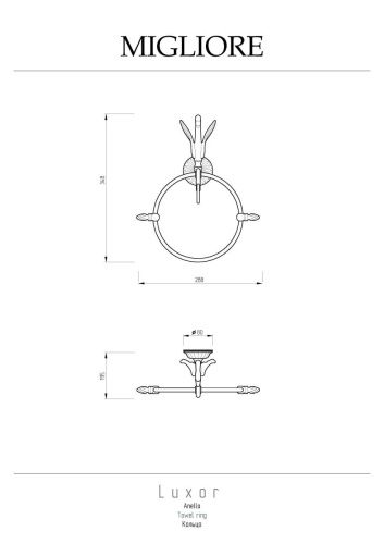 Кольцо Migliore Luxor 26122 - фото 2