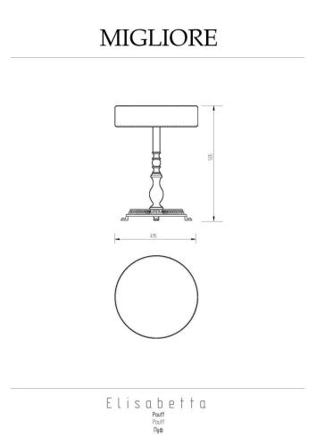 Пуфик для ванной комнаты Migliore Elisabetta 17075 - фото 2