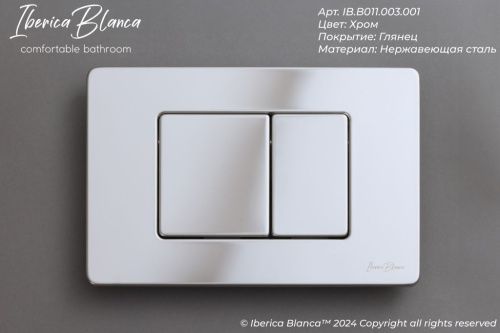 Клавиша смыва механическая Iberica Blanca INOX-C IB.B011.003.001 цвет серый - фото 2