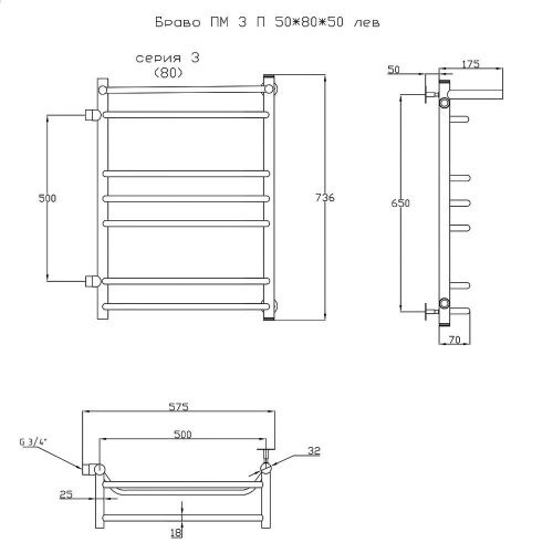 Полотенцесушитель водяной Тругор Браво Браво3/ПМ508050Плев 60х75 хром - фото 2