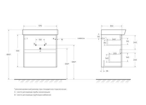 Тумба под раковину BelBagno Neon NEON-600-2C-SO-PB 60х30 подвесная цвет коричневый - фото 2