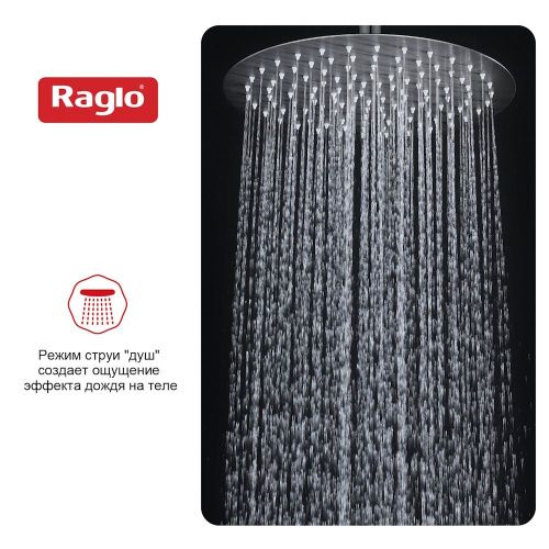Верхний душ Raglo R451 R451.56.09 серый - фото 5