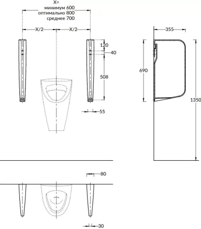 Перегородка для писсуара Kerama Marazzi PRO PROC.sep.02 подвесной белый