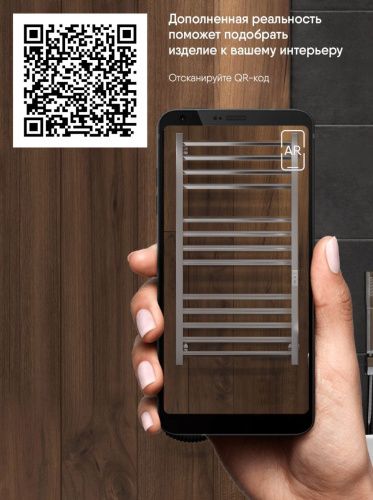 Полотенцесушитель электрический Indigo Attic Romb LСLATCRE100-50Rt 55х100 хром - фото 5