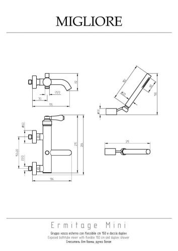 Смеситель для ванны с душем Migliore ERMITAGE MINI 28590 настенный золото - фото 2