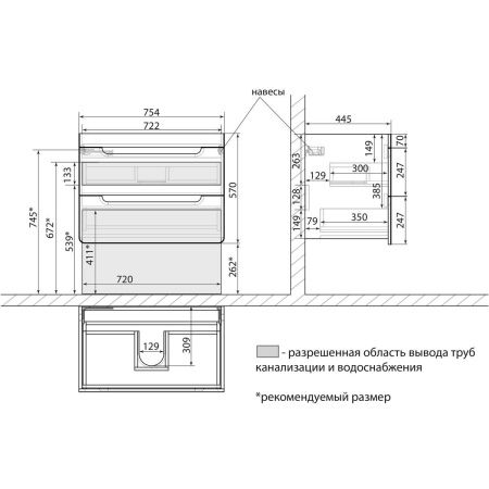 Тумба под раковину LeMark Olivia LM08OL80T 80х40 подвесная цвет белый