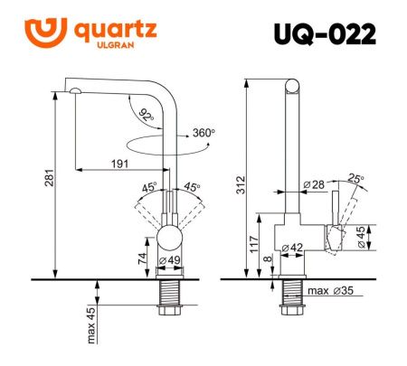 Смеситель для кухни Ulgran Quartz UQ-022-10 на мойку бежевый