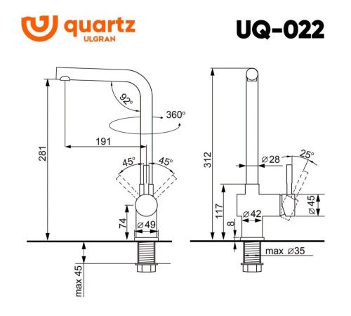 Смеситель для кухни Ulgran Quartz UQ-022-10 на мойку бежевый - фото 2