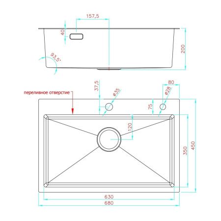 Кухонная мойка Fashun 27M Комплект AS6845 70х45 цвет серый поверхность матовая