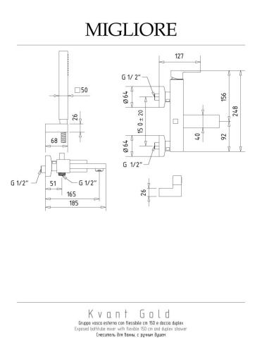 Смеситель для ванны Migliore KVANT GOLD 25391 настенный золото - фото 2