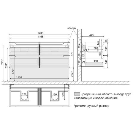 Тумба под раковину LeMark Olivia LM08OL125T 120х40 подвесная цвет белый