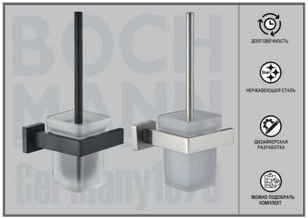 Ершик BOCH MANN BM9642