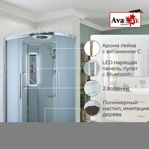 Душевая кабина AvaCan EM EM2812LLED 120х80 асимметричная с крышей ориентация левая - фото 2