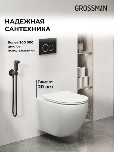 Инсталляция + кнопка смыва + унитаз Grossman Galaxy 97.4411SQ.01.210 - фото 5