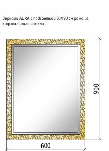 Зеркало с подсветкой Boheme Aura 536 60х90 - фото 2