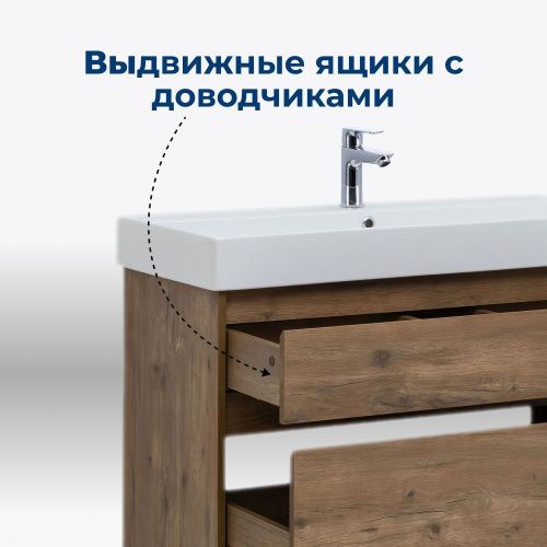 Тумба под раковину Aquanet Nova Lite 00249957 100х40 напольная цвет коричневый - фото 3