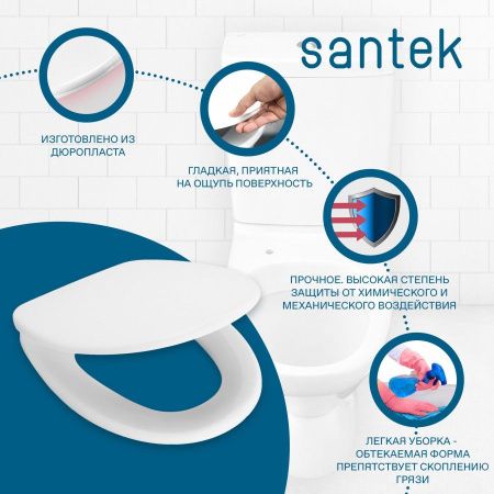 Крышка сиденье для унитаза Santek Бореаль 1WH106915