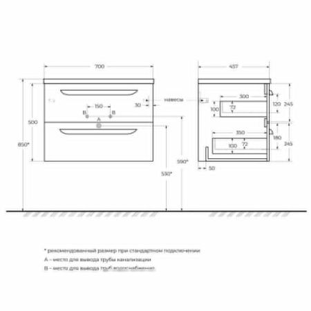 Тумба под раковину Cezares ECO-CER ECO-CER-N-700-2C-SO-BL 70х50 подвесная цвет белый