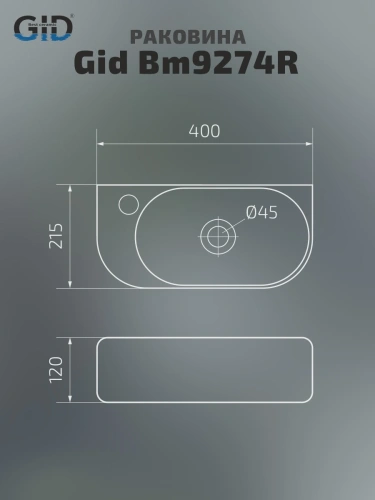 Раковина керамическая Gid Suspendido 62204R 40х20 подвесная цвет черный 1 отверстие под смеситель - фото 2