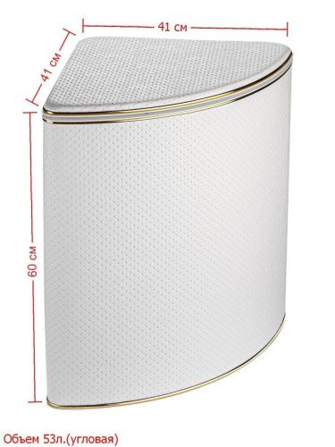 Корзина для белья Geralis Punto PWG-U - фото 2