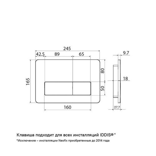 Клавиша смыва механическая Iddis Unifix UNIS2MGi77 цвет золото - фото 3