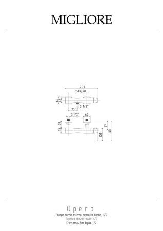 Смеситель для душа Migliore OPERA 19040 настенный хром