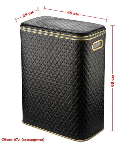 Корзина для белья Geralis Ромб CBG-B - фото 2