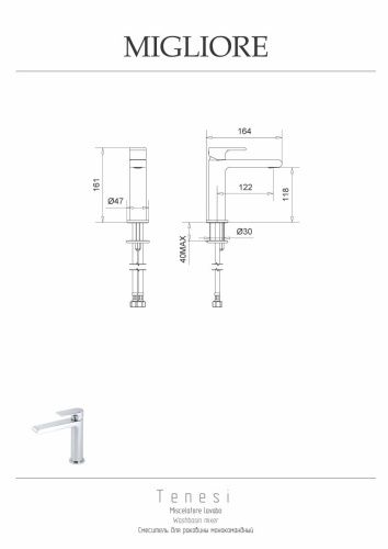Смеситель Migliore TENESI 25415 на раковину хром - фото 2