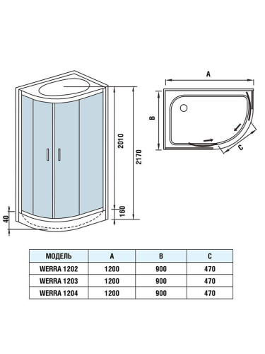 Душевая кабина WeltWasser WW500 10000003331 90х120 асимметричная с крышей ориентация правая - фото 2
