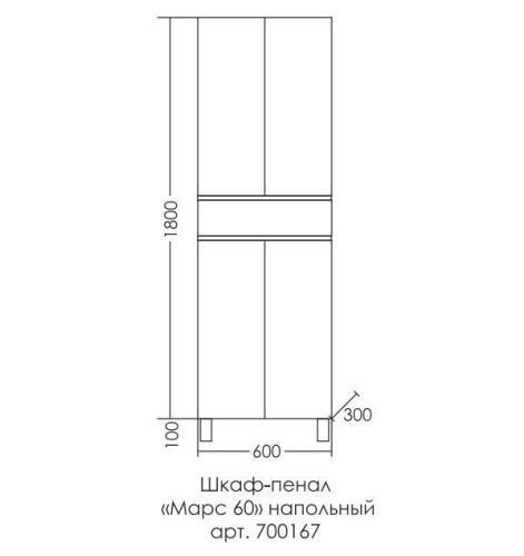 Шкаф-пенал СанТа Марс 700167 60х180 напольный цвет белый - фото 4