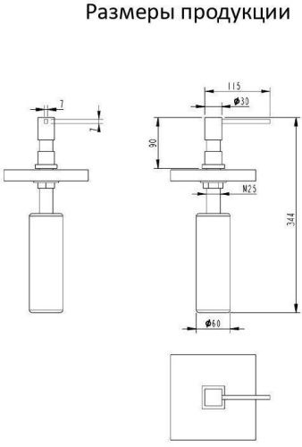 Дозатор Grocenberg AC0033NK никель - фото 2