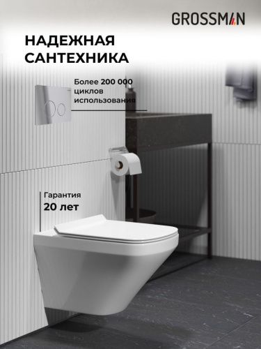 Инсталляция + кнопка смыва + унитаз Grossman Style 97.4440S.05.10M - фото 5