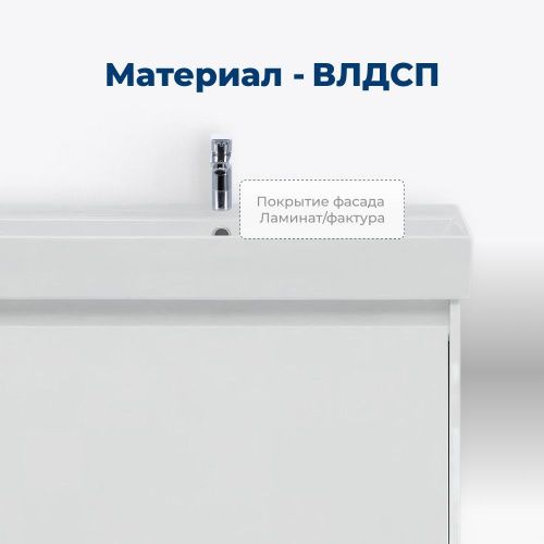 Тумба под раковину Aquanet Nova Lite 00242275 70х40 подвесная цвет белый - фото 2