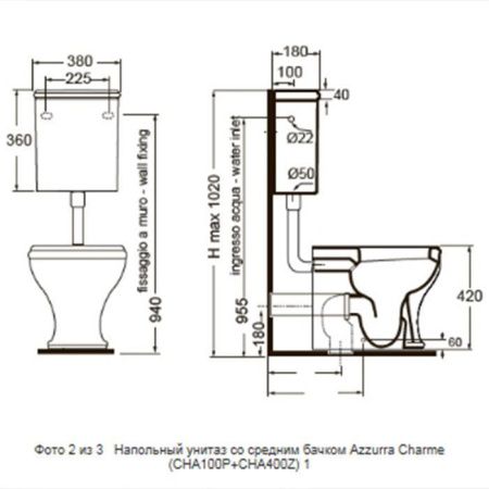 Бачок для унитаза Azzurra Jubilaeum JUCSZA000000BI/(JUB400/Z bi (ст. арт. CRO400/Z))