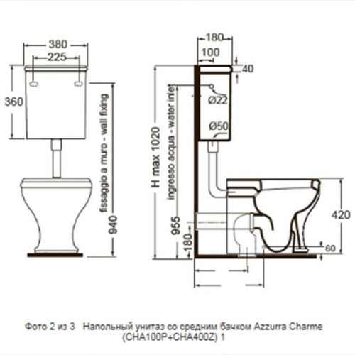 Бачок для унитаза Azzurra Jubilaeum JUCSZA000000BI/(JUB400/Z bi (ст. арт. CRO400/Z)) - фото 2