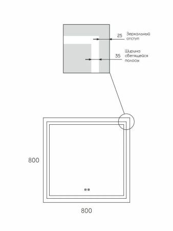 Зеркало с подсветкой и антизапотевателем Uperwood Tanos 291020222 80х80 подвесное